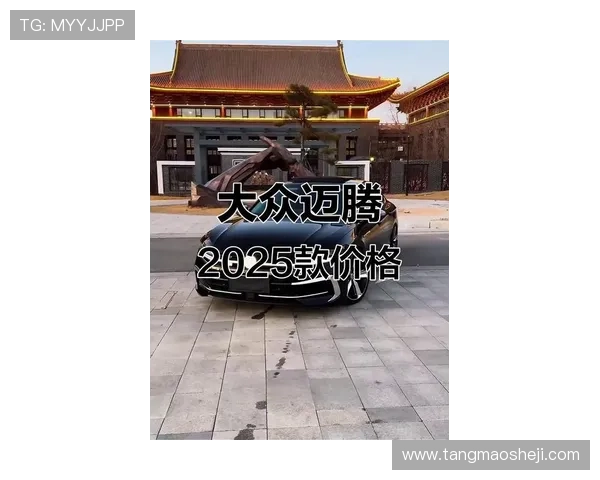 1.4T+7DCT,油耗6.23L,大众迈腾2025款实车评测 1.4T+7DCT,油耗6.23L,大众迈腾2025款实车评测