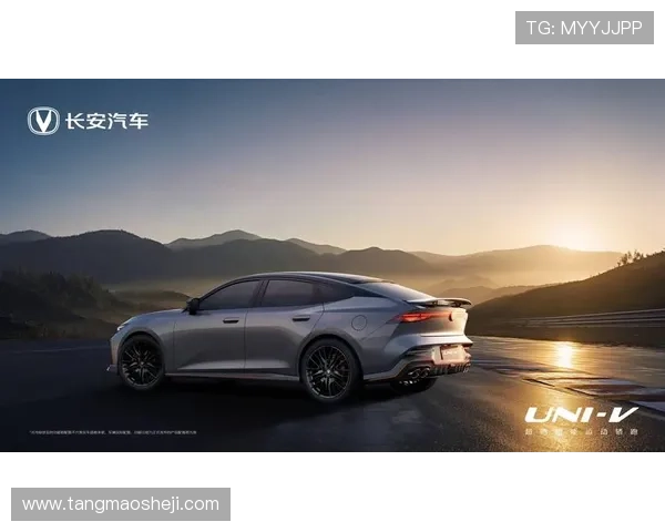 10.29 万元起，第三代长安 UNI-V上市，外观、动力多重升级