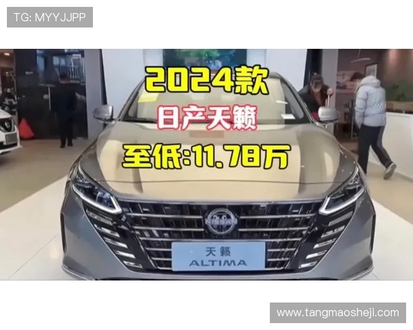 10万级的日产天籁，为何价格大跳水？老销售告诉你背后真相！