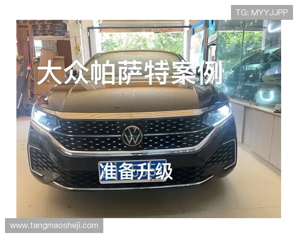11-15年大众帕萨特低配车灯升级，改灯案例分享