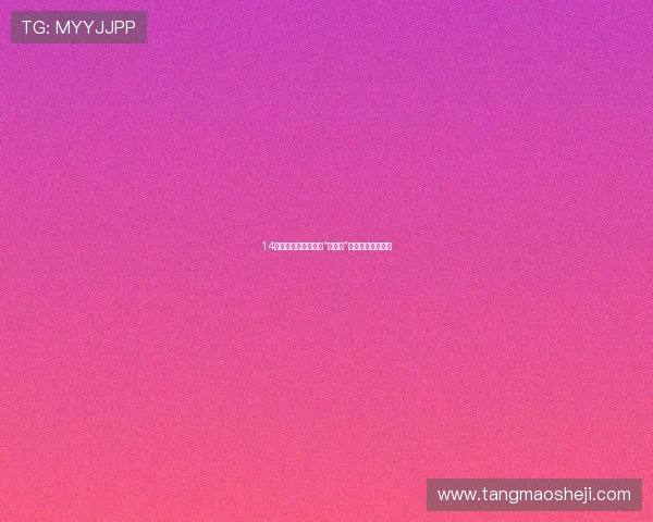 14个月两度职务调整！“细节控”肖亚庆迎来新任务