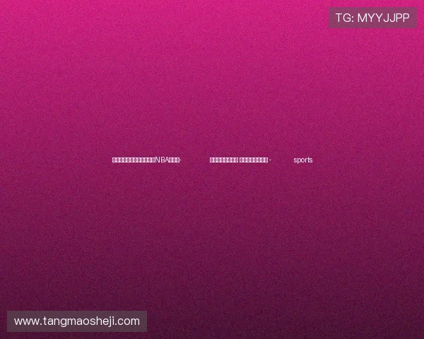 ✅体育直播🏆世界杯直播🏀NBA直播⚽- 以英雄模范为榜样 同谱共和国新篇章 - sports